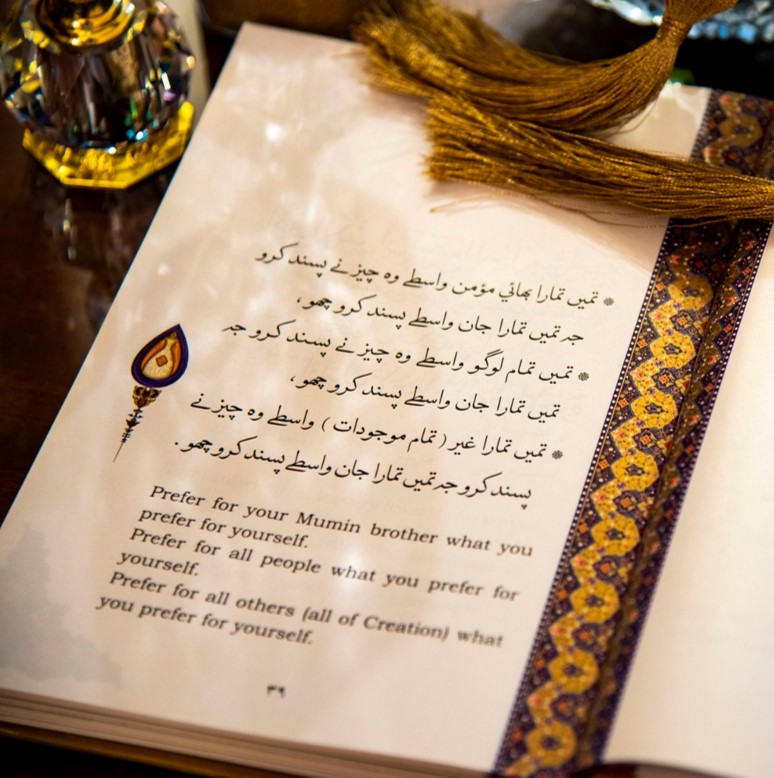 click here to play Episode 123, an introduction to the hadiths.